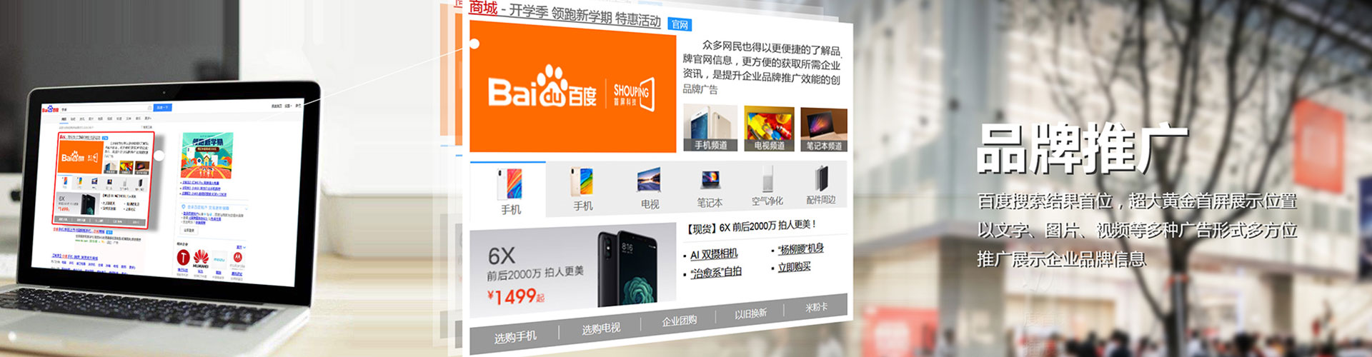 北塔信息流开户