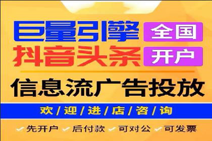 信息流代运营案例：精准定位目标用户
